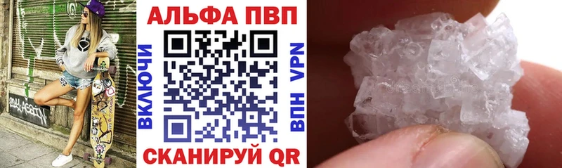 Alfa_PVP крисы CK МЕГА ТОР Омутнинск даркнет сайт