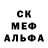 Меф VHQ Argo Lake
