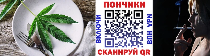 Печенье с ТГК марихуана  Омутнинск 