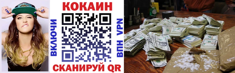 КОКАИН 98%  Омутнинск 
