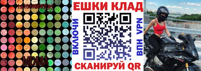 Экстази диски  купить наркотик  Омутнинск 