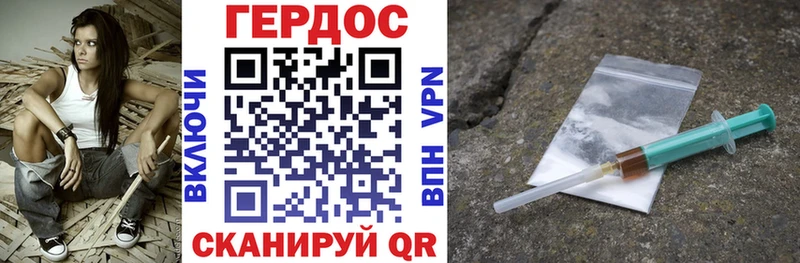как найти закладки  мориарти формула  ГЕРОИН Heroin  Омутнинск 