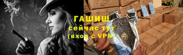 стафф Армянск