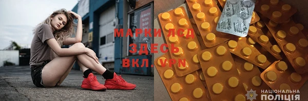 тгк Арсеньев