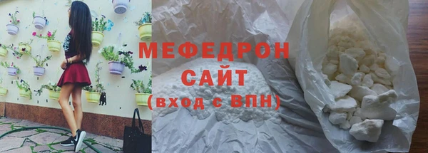 тгк Арсеньев