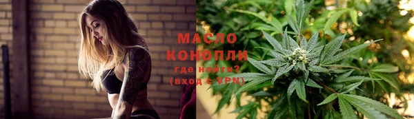 стафф Армянск