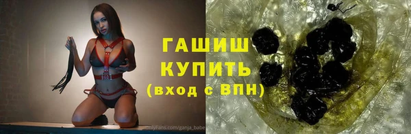 Альфа ПВП Аркадак