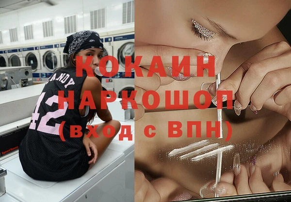 Альфа ПВП Аркадак