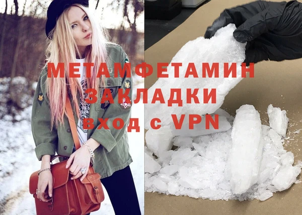 Альфа ПВП Аркадак
