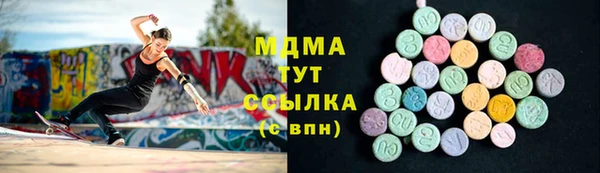 стафф Армянск