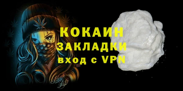 стафф Армянск
