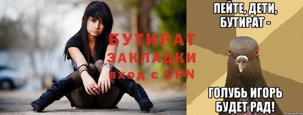 Альфа ПВП Аркадак