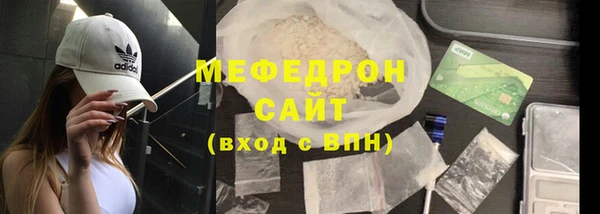стафф Армянск