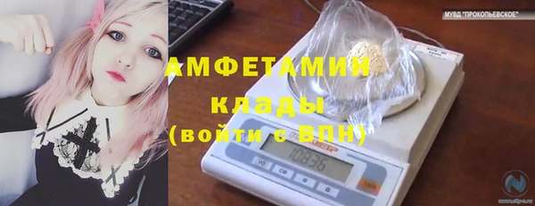 стафф Армянск