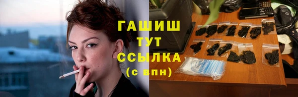 тгк Арсеньев