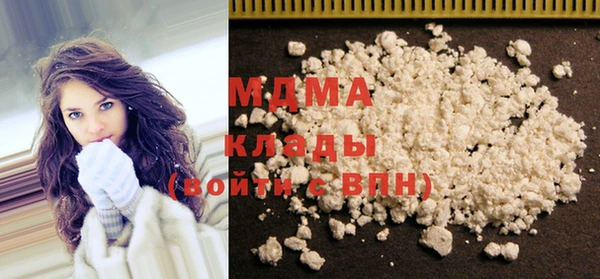 стафф Армянск