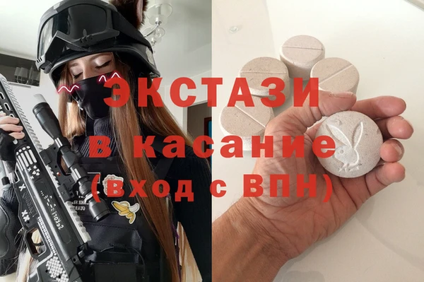 Альфа ПВП Аркадак