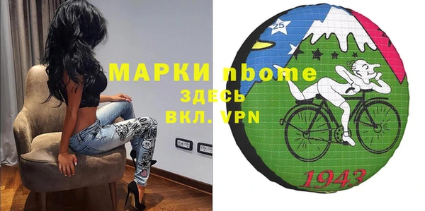 тгк Арсеньев