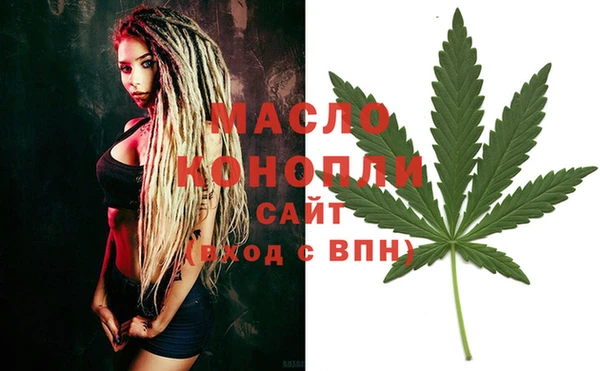 стафф Армянск