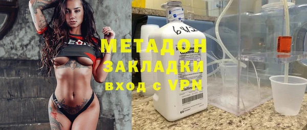 стафф Армянск