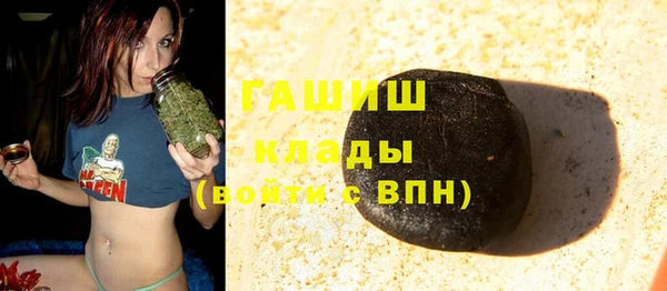 тгк Арсеньев