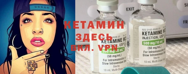 Альфа ПВП Аркадак