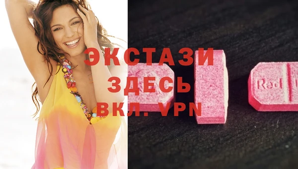 тгк Арсеньев