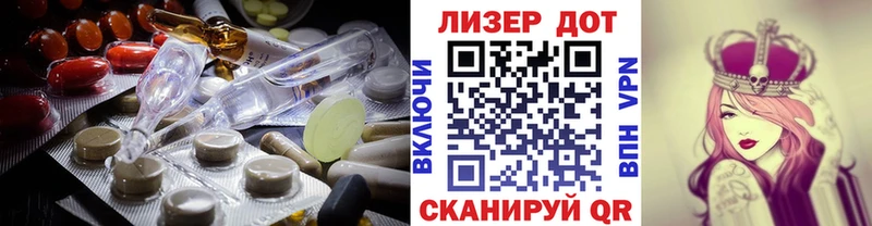 ЛСД экстази кислота  сайты даркнета официальный сайт  Омутнинск  кракен как войти 