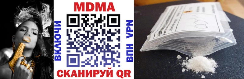 MDMA crystal гидра рабочий сайт Омутнинск