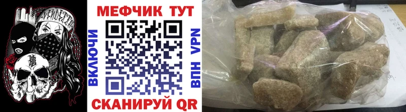 закладка  даркнет как зайти  МЯУ-МЯУ мука  Омутнинск 