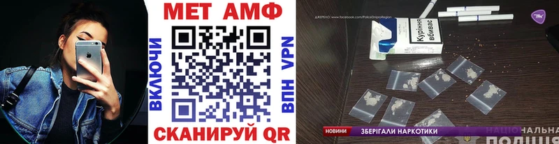 Первитин Декстрометамфетамин 99.9% что такое Омутнинск