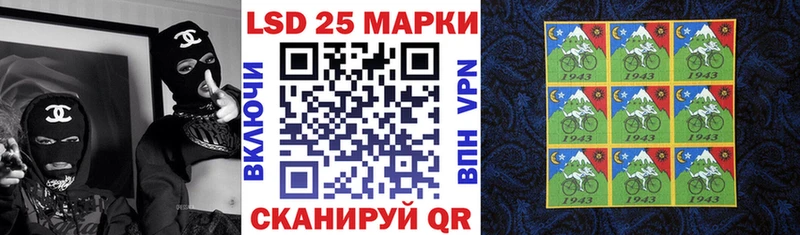 Марки N-bome 1,5мг  Омутнинск 