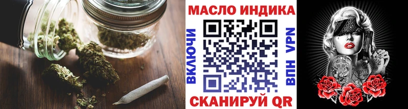 купить закладку  Омутнинск  ТГК вейп с тгк 