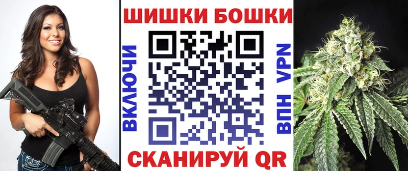 Шишки марихуана VHQ купить наркотики сайты ссылка на мегу как войти Омутнинск